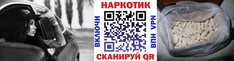 Где купить наркоту Бердск Кокаин Бутират ГАШ Меф мяу мяу АМФ