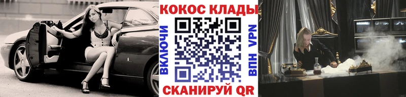 KRAKEN как войти  Бердск  Cocaine Колумбийский 