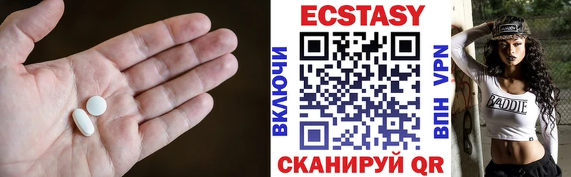 Экстази TESLA  что такое наркотик  Бердск 
