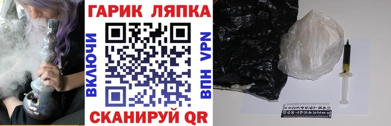 ГАШИШ VHQ где купить наркоту Бердск