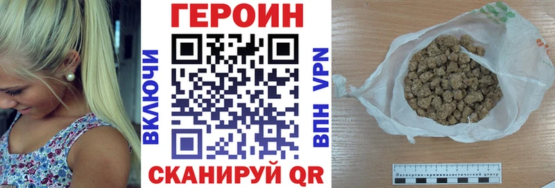 МЕГА tor  Бердск  ГЕРОИН белый  дарк нет Telegram  закладка 