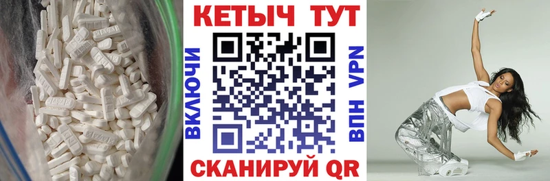 Кетамин VHQ  Бердск 