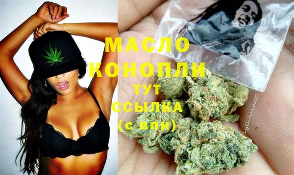 ГАЛЛЮЦИНОГЕННЫЕ ГРИБЫ Беломорск