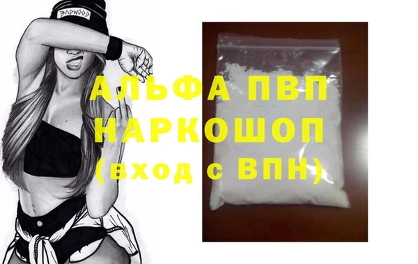 ГАЛЛЮЦИНОГЕННЫЕ ГРИБЫ Беломорск