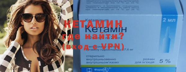 ALPHA PVP Покровск