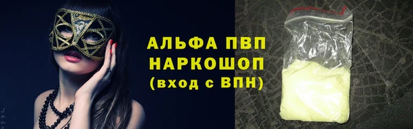 ГАЛЛЮЦИНОГЕННЫЕ ГРИБЫ Беломорск