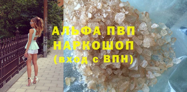 ГАЛЛЮЦИНОГЕННЫЕ ГРИБЫ Беломорск