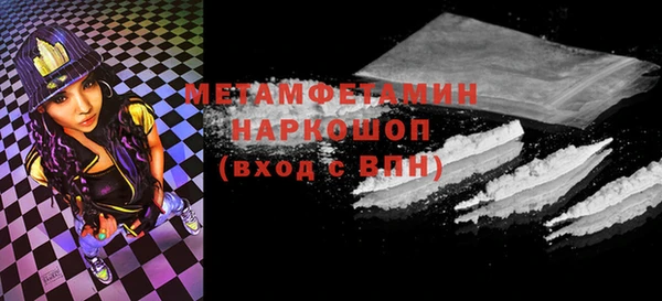ГАЛЛЮЦИНОГЕННЫЕ ГРИБЫ Беломорск