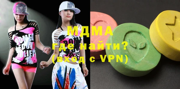 ГАЛЛЮЦИНОГЕННЫЕ ГРИБЫ Беломорск
