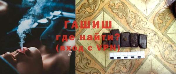 ГАЛЛЮЦИНОГЕННЫЕ ГРИБЫ Беломорск