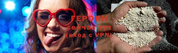 ГАЛЛЮЦИНОГЕННЫЕ ГРИБЫ Беломорск