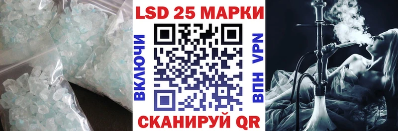Лсд 25 экстази кислота  Бердск 