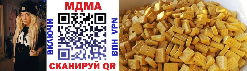 MDMA VHQ  MEGA рабочий сайт  Бердск 