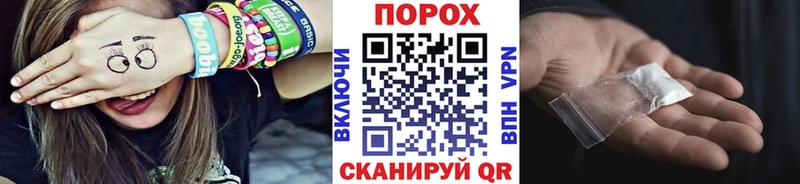 Метамфетамин кристалл  Бердск 