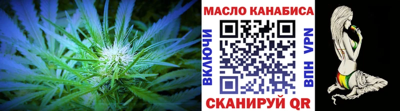 Дистиллят ТГК вейп  Бердск 