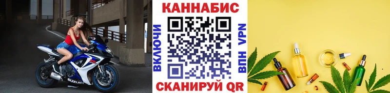 блэк спрут сайт  Бердск  Канабис сатива 